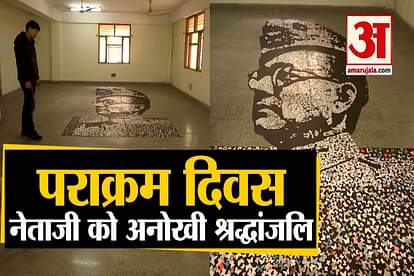 ARTIST MAKES 3D PORTRAIT OF ‘NETAJI’ TO PAY TRIBUTE ON HIS 125TH BIRTH ANNIVERSARY