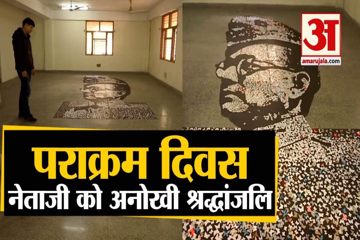 नेताजी सुभाष चंद्र बोस