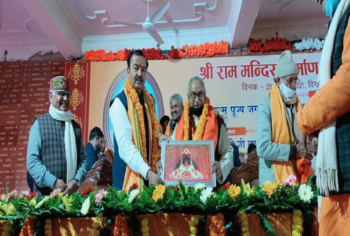 Deputy CM Keshav Prasad Maurya submits his 30-month salary for construction of Sriram Temple Ayodhya to about 11 lakh