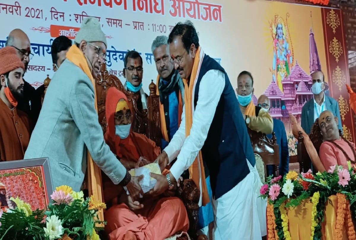 Deputy CM Keshav Prasad Maurya submits his 30-month salary for construction of Sriram Temple Ayodhya to about 11 lakh