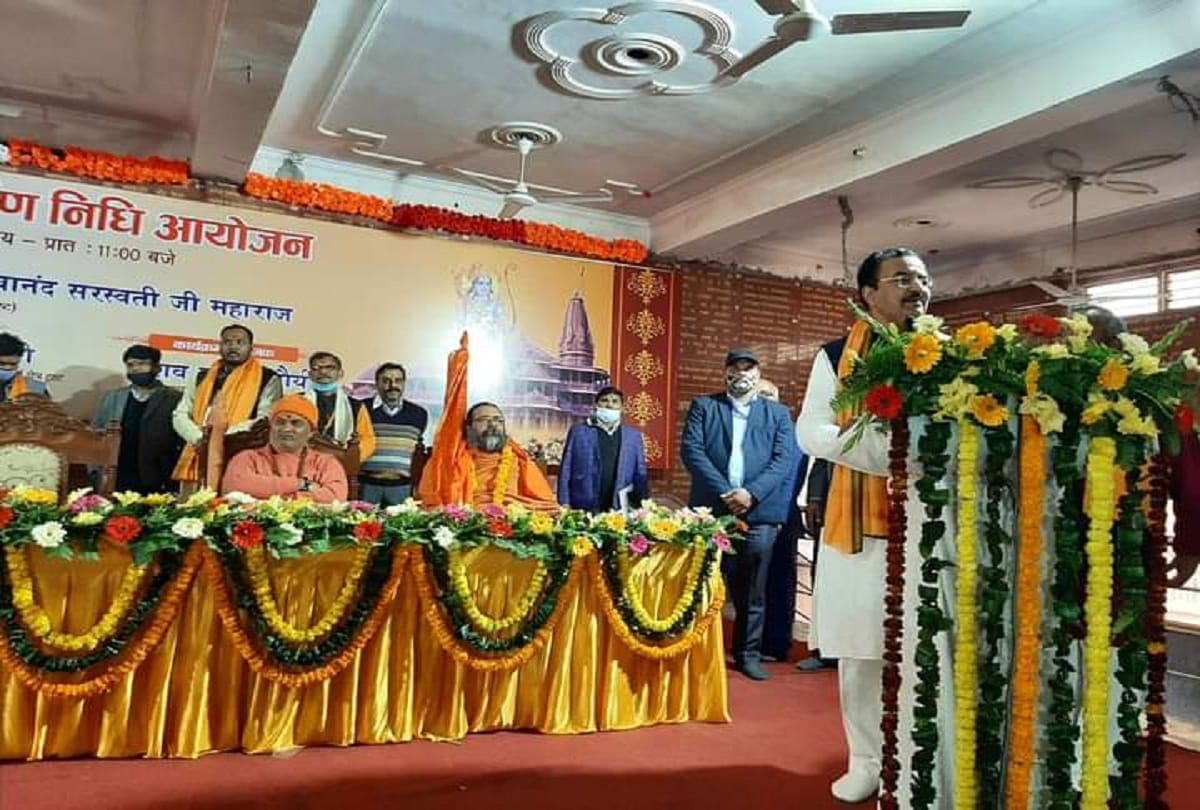 Deputy CM Keshav Prasad Maurya submits his 30-month salary for construction of Sriram Temple Ayodhya to about 11 lakh