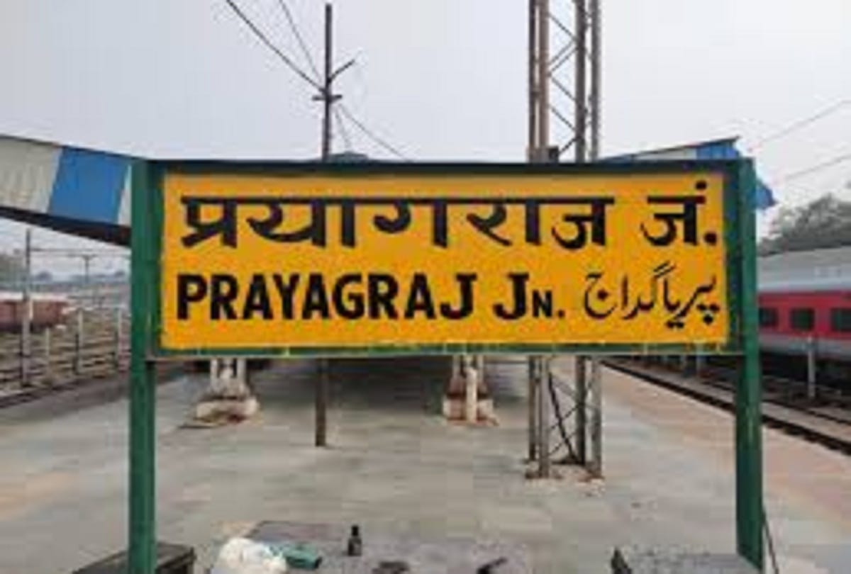 Prayagraj Cantt may be subedarganj station name