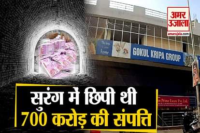 income tax raid jaipur jewellery real state groups gokul kripa group