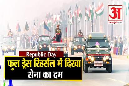 WATCH FULL DRESS REHEARSAL AHEAD OF R-DAY