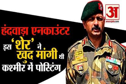 handwara encounter martyr colonel ashutosh sharma posting was sought on its own in kashmir
