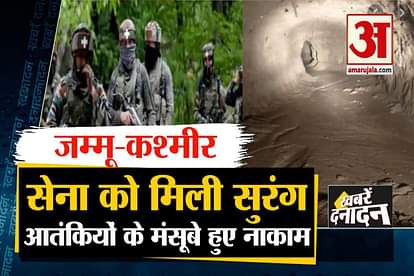 Jammu & Kashmir: Underground tunnel busted along internation border in Kathua and other 10 big news