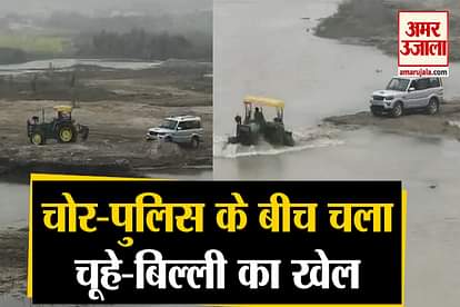 Video of police team chasing mining mafia in Uttarakhand got viral