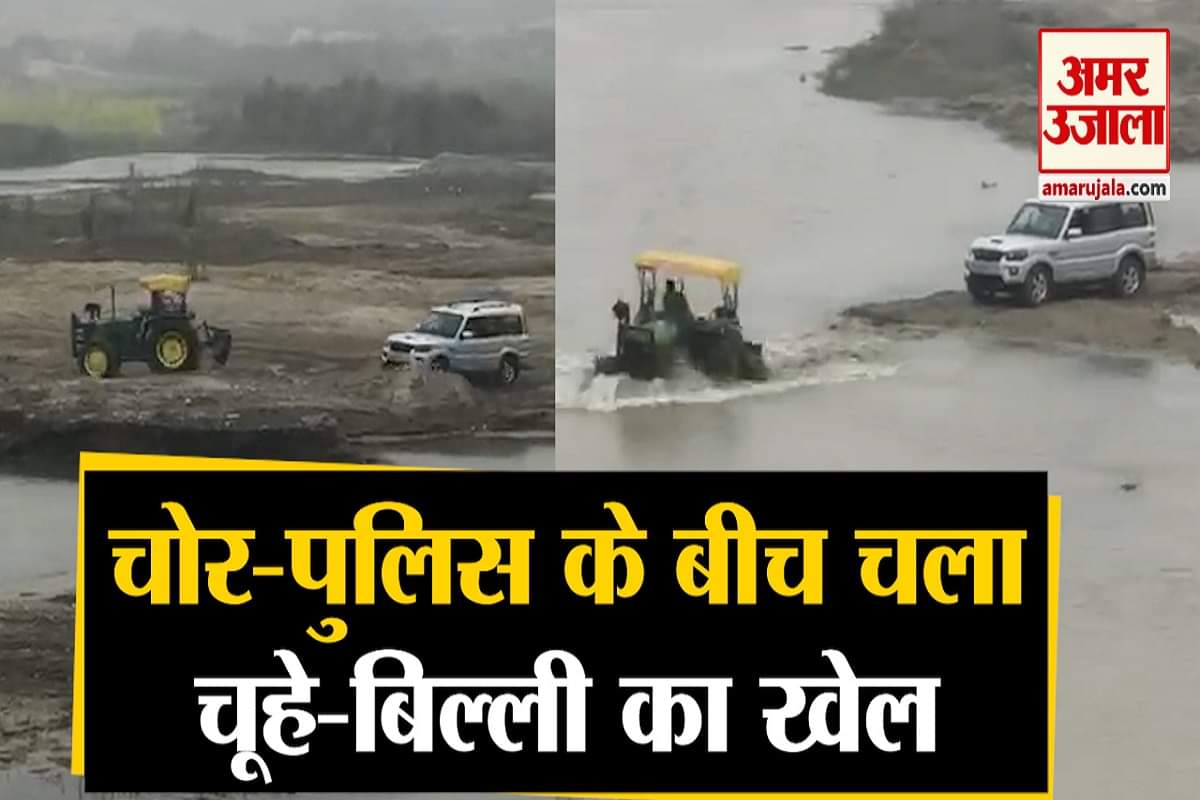 उत्तराखंड