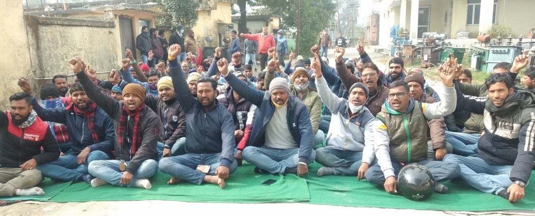 Protest for Arrest