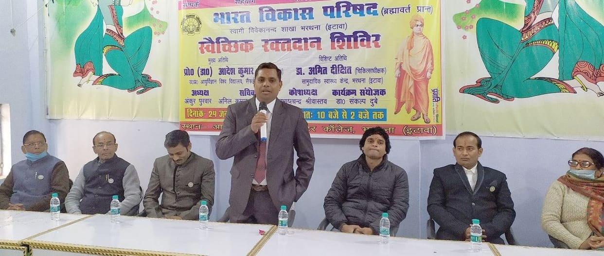 etawah news