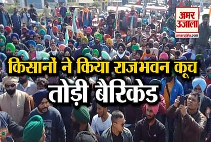 kisan andolan in uttarakhand latest news: farmers rajbhawan march in dehradun video