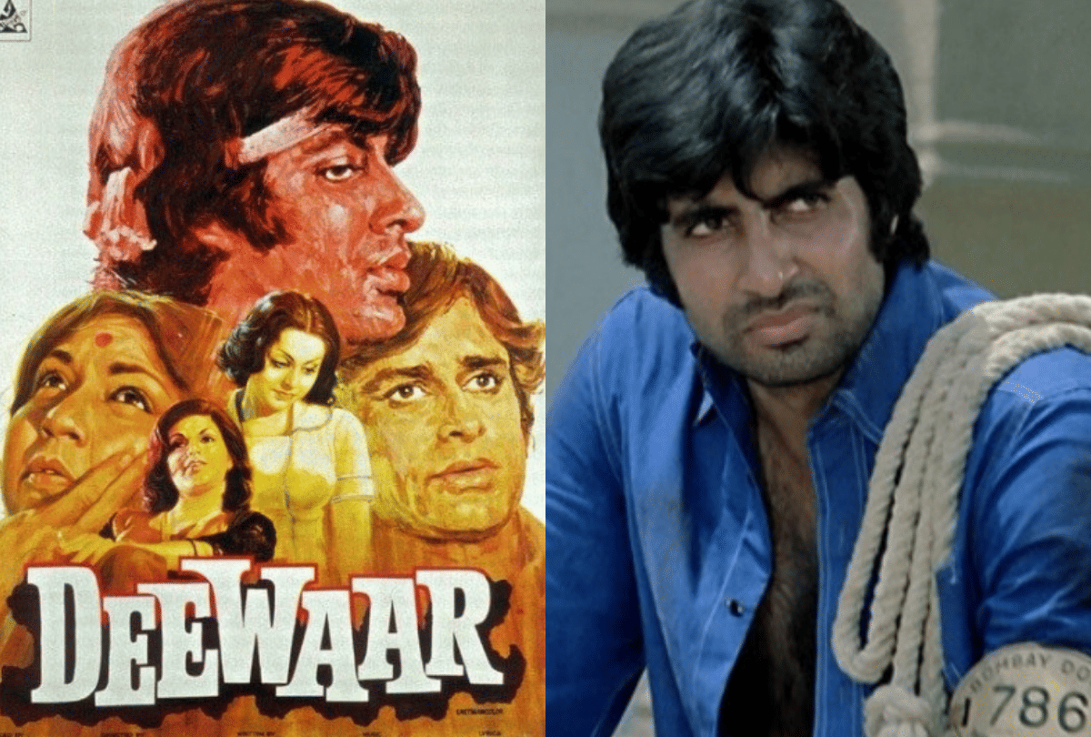 deewar bioscope Pankaj Shukla yash chopra salim javed Amitabh bachchan Shashi Kapoor waheeda rehman