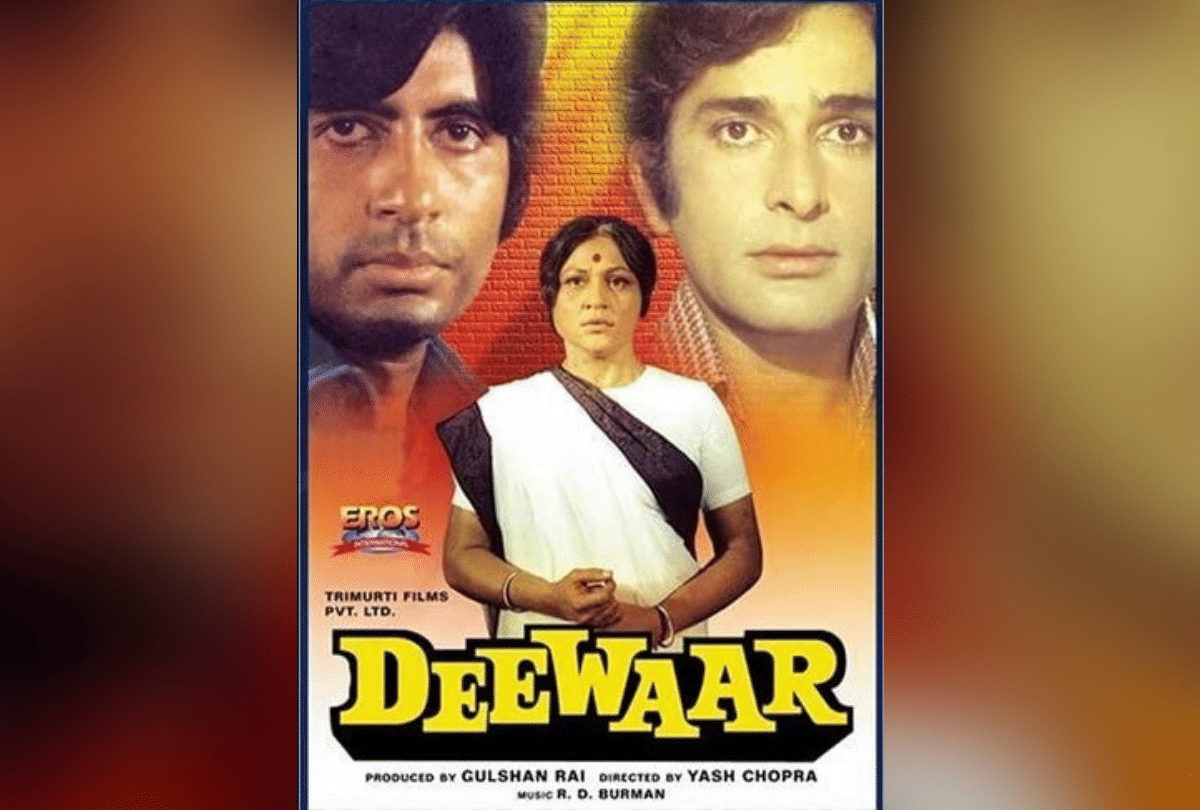 deewar bioscope Pankaj Shukla yash chopra salim javed Amitabh bachchan Shashi Kapoor waheeda rehman