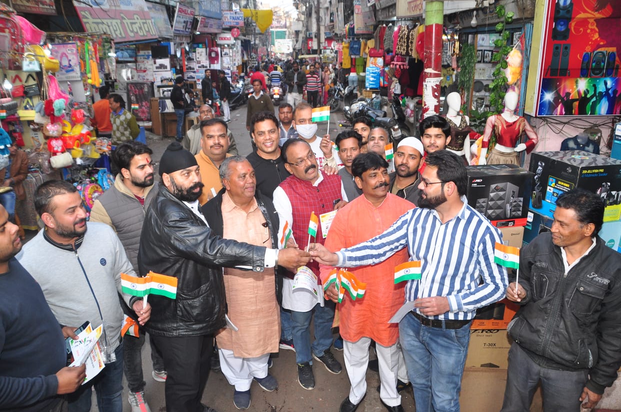 Hand will be tricolour and mouth speach barat mata jaygose