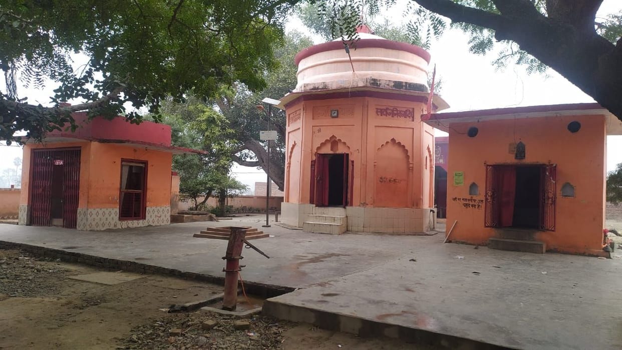 etah shiv madir