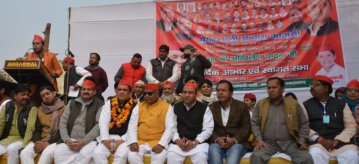 Ali Abbas joined SP with Kazmi supporters