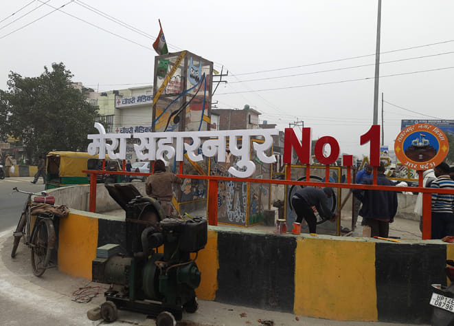 Municipal corporation slogan will change people's thinking