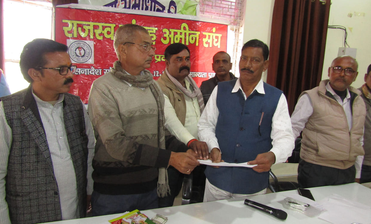 Shailendra becomes District President and Treasurer Amresh Pathak of Revenue Collection Amin Union