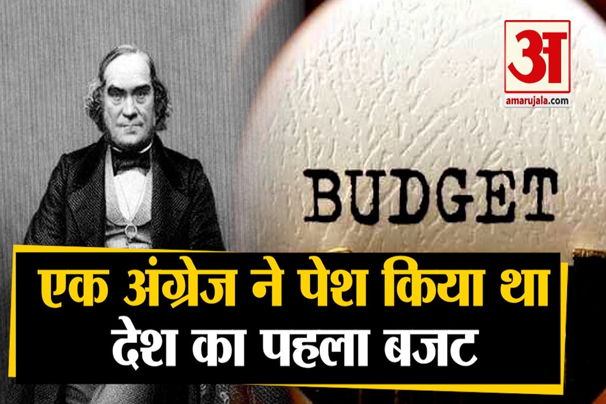 बजट 2021