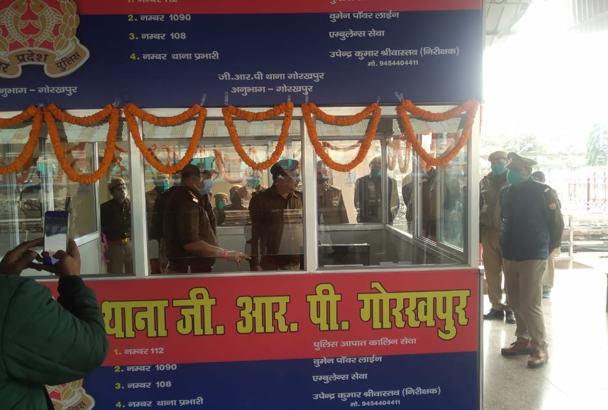 Centralized women help desk opened at Gorakhpur railway station