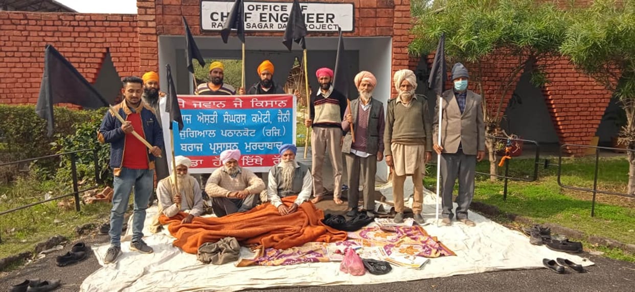 protest in Pathankot