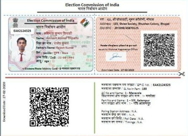 E-voter card gift to 12,912 new voters