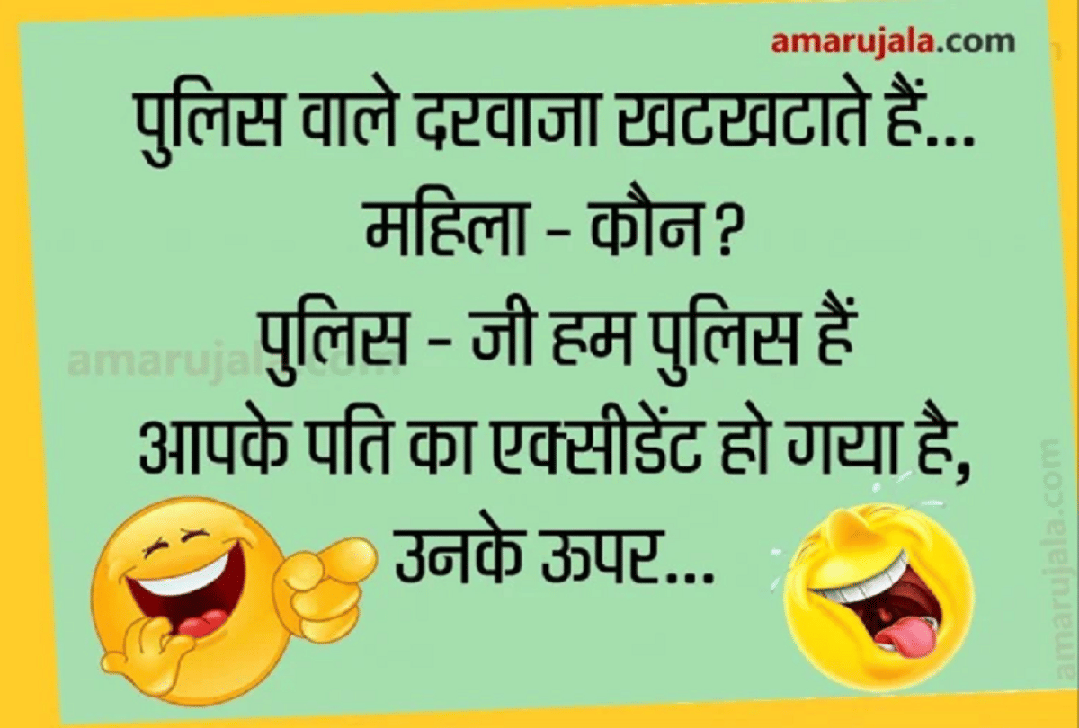 Jokes Chutkule Shayari Husband Wife Jokes Funny Jokes Viral Memes