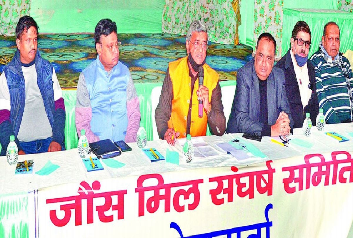 Jones Mill Sangharsh Samiti Demands Investigation By Retired judge