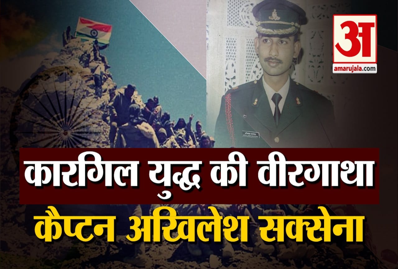 कारगिल