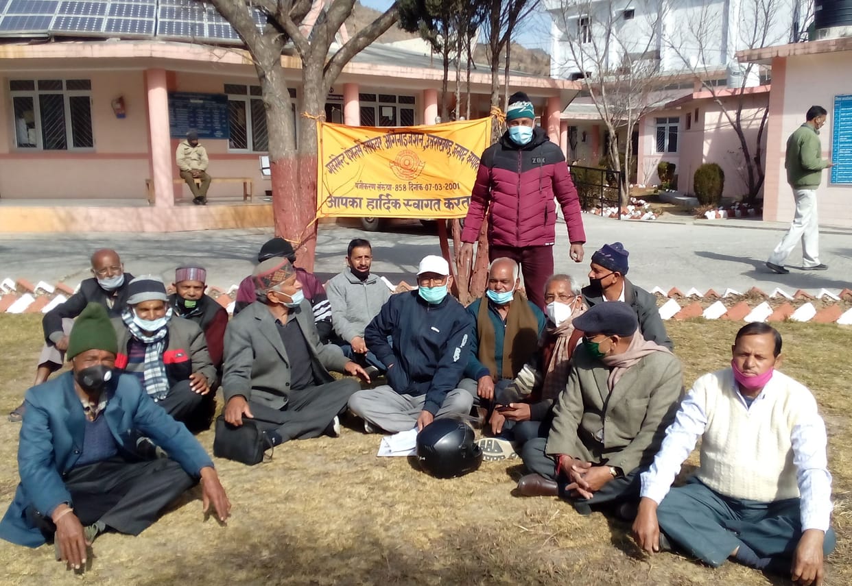 State pensioners demonstrated in collectorate