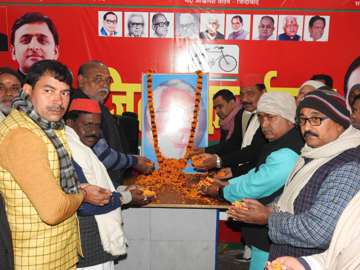 narad rai in  ballia