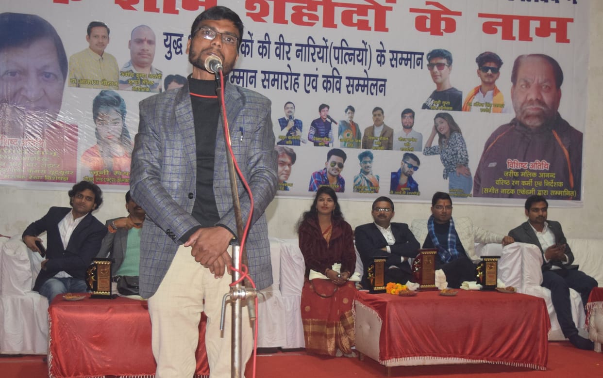 hardoi,kavi,kavi sammelan,hardoi news,poetary