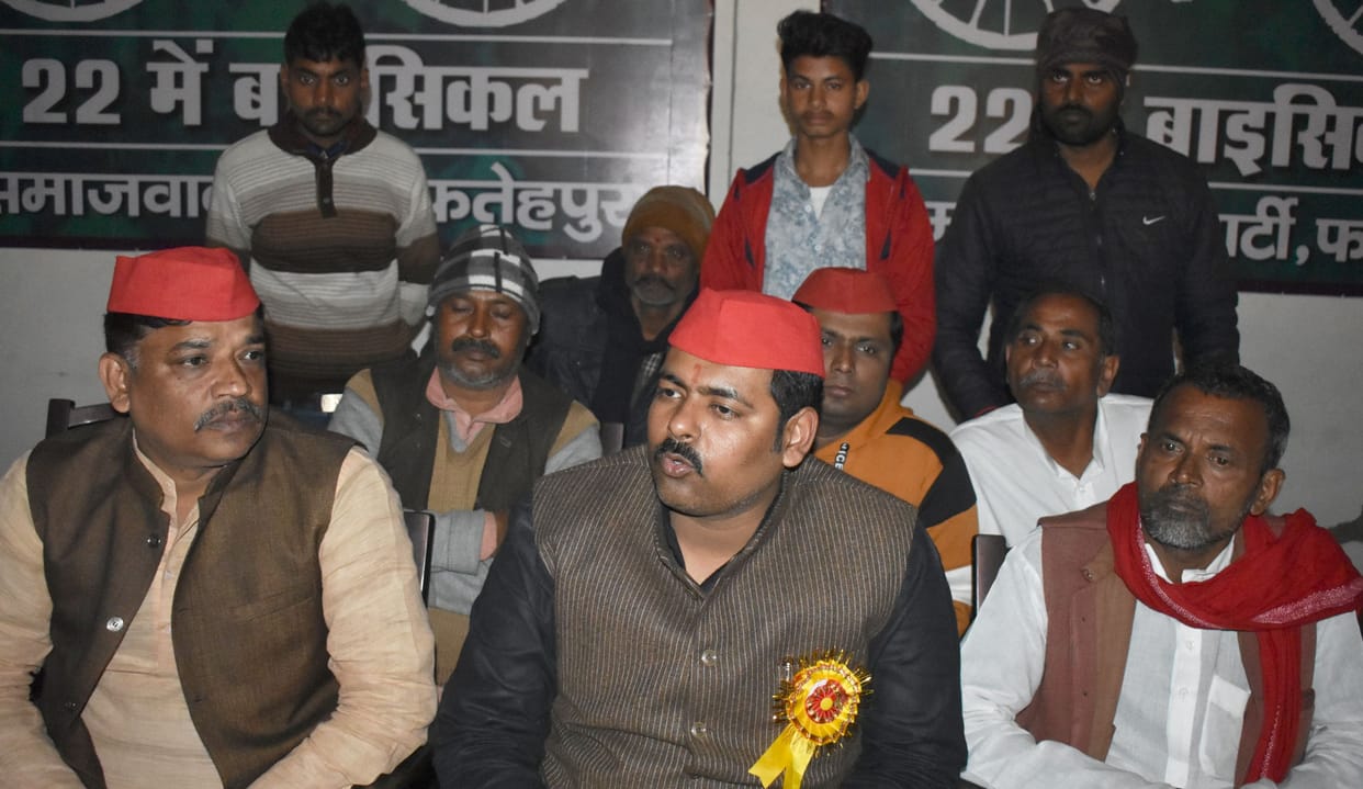 bjp,political,MLC,fathepur news,liars
