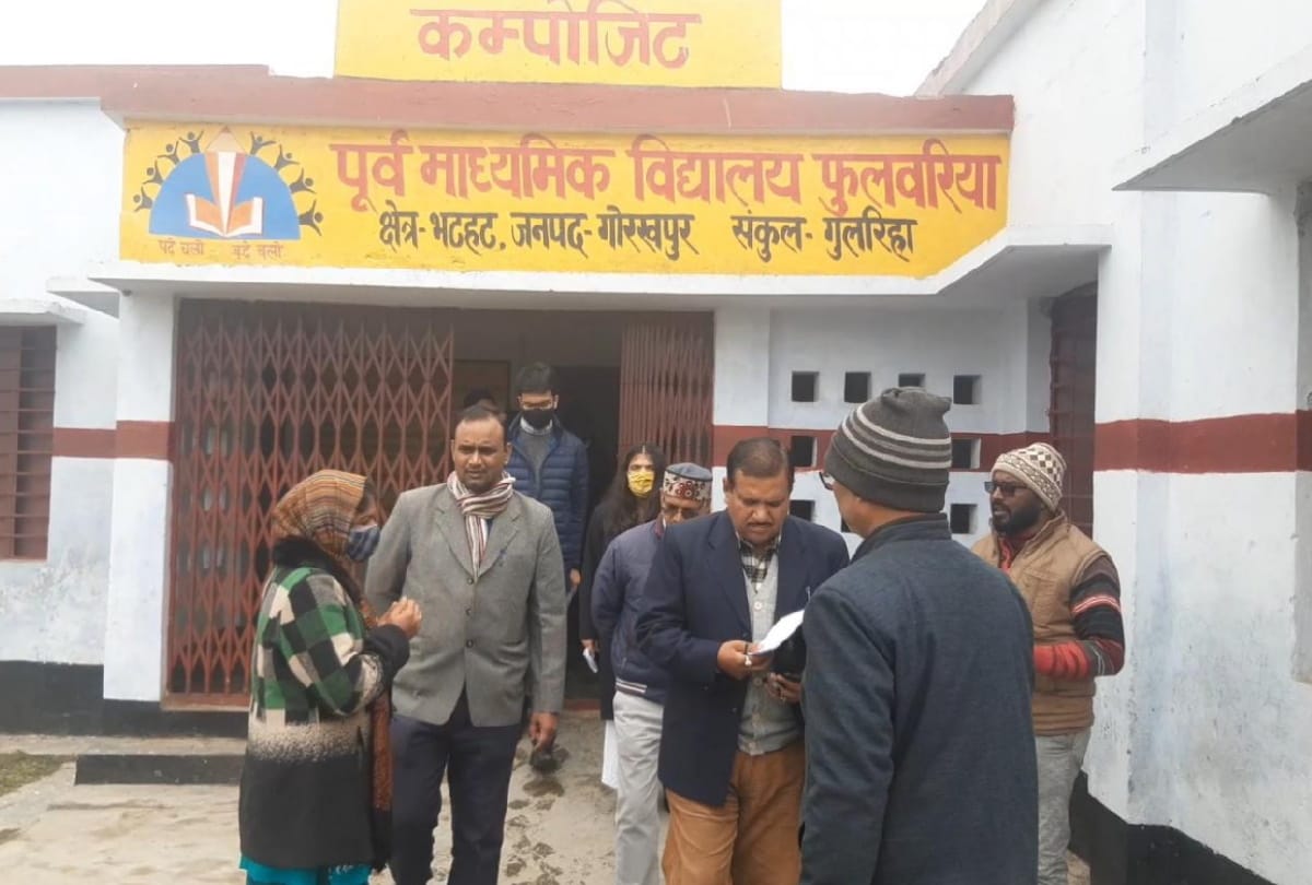 School Director General surprise inspection of council schools in gorakhpur