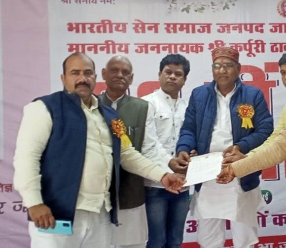Karpoori Thakur remembered a lot