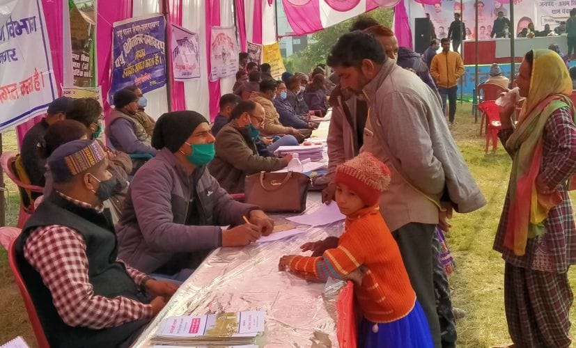 Multipurpose Camp in Lalpur