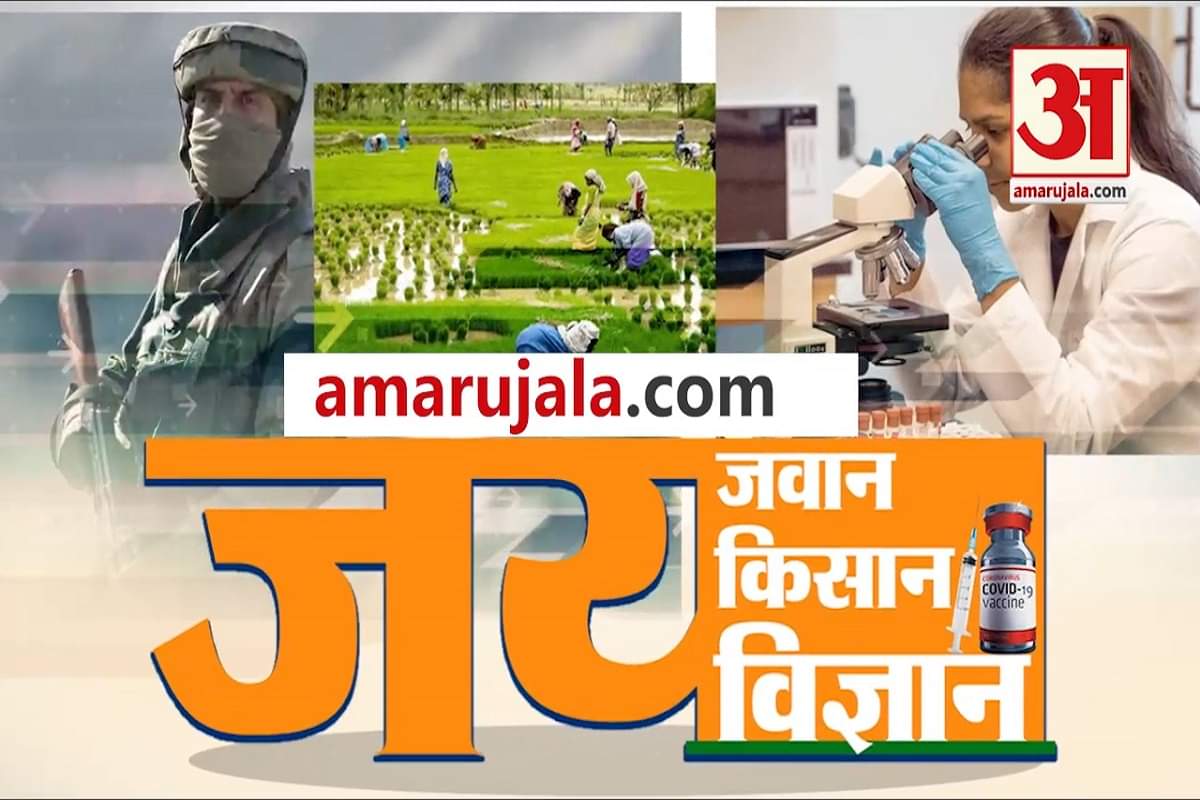 गणतंत्र दिवस 2021