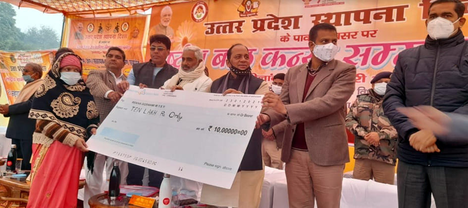 ,programme in kasganj on up foundation day