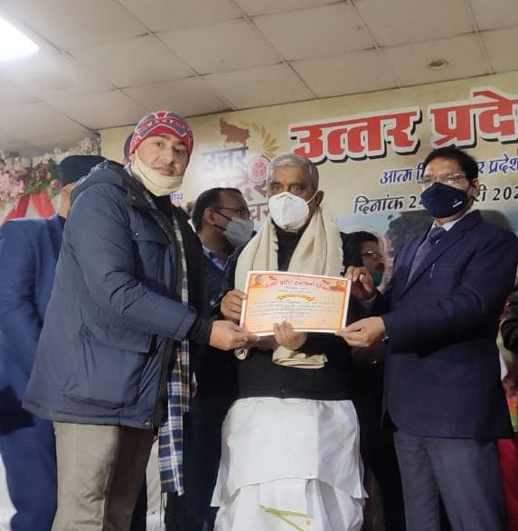 programm in etah on up foundation day