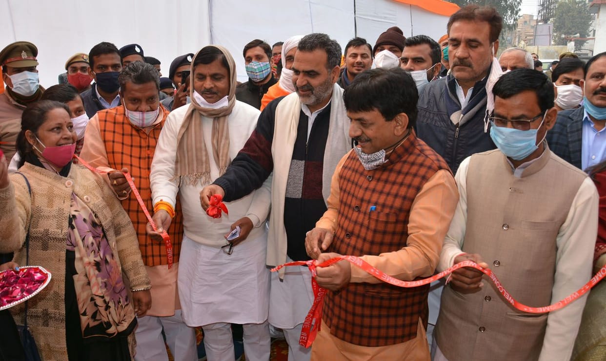 Foundation Day of Uttar Pradesh in Muzaffarnagar