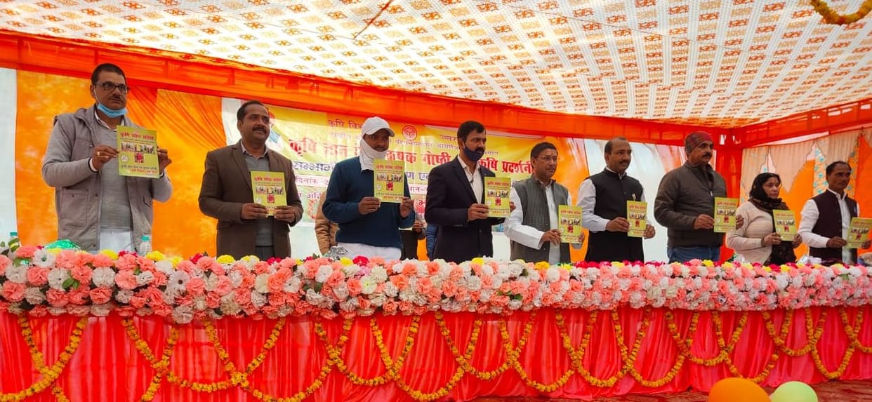 etawah news