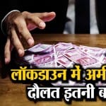 कोरोना वायरस
