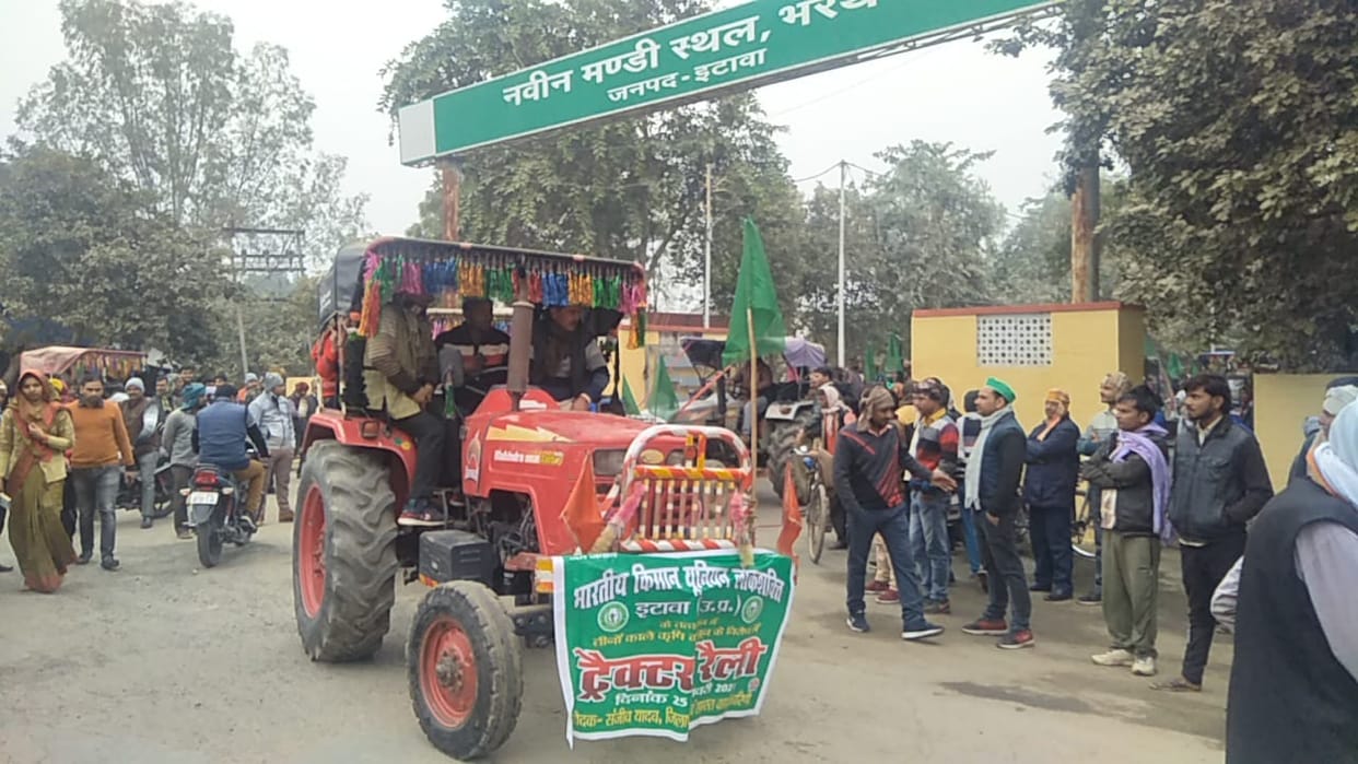 etawah news