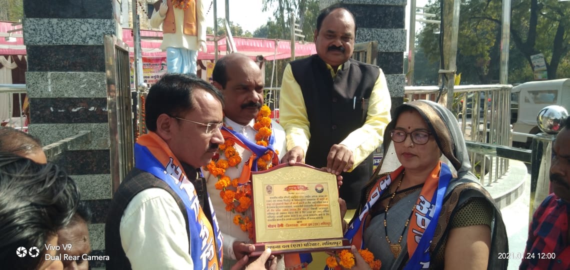 kapoori thakur jayanti celebrated