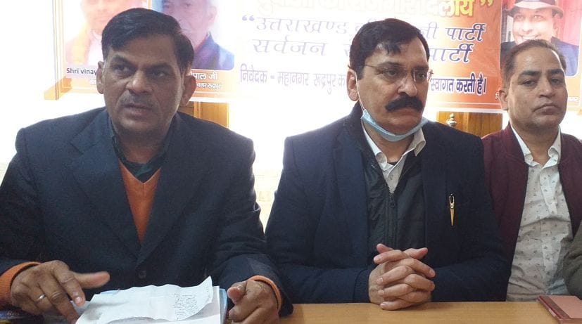 Sarvjan  Swaraj Party Will Contest in Vidhansabha Elections