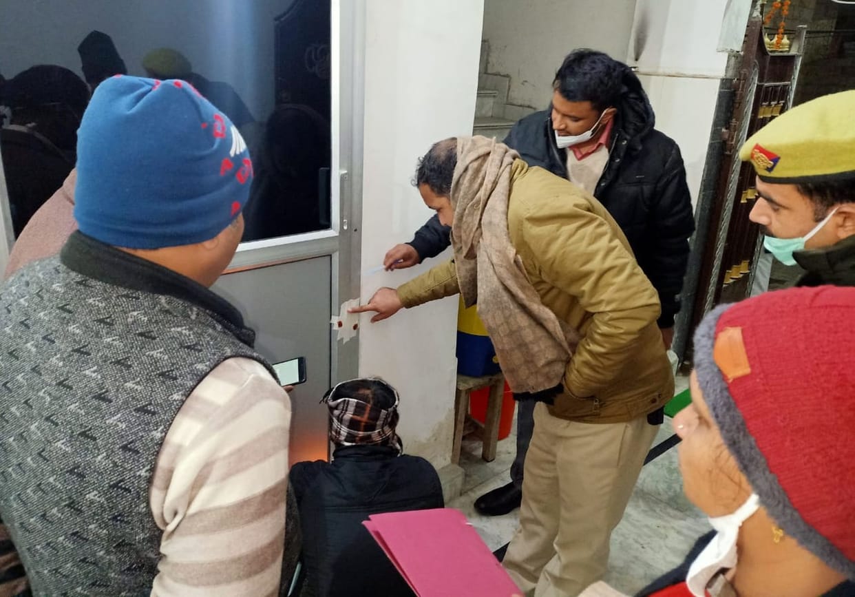 Altrasound sealed in Mainpuri