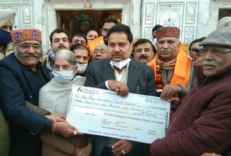 Shri durgiana tirth committee of Amritsar donates one crore rupee to Ram mandir construction