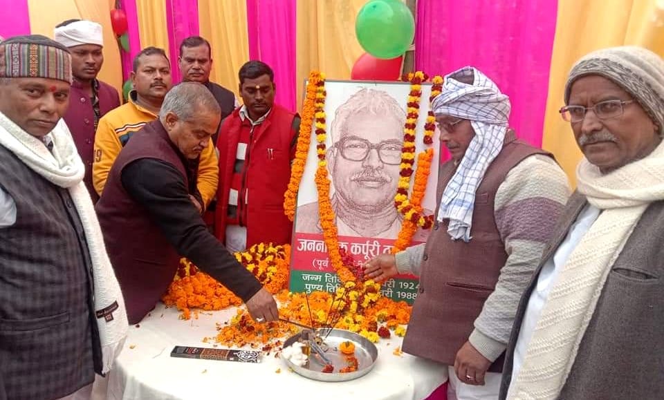 Former Chief Minister Karpoori Thakur remembered on Jayanti