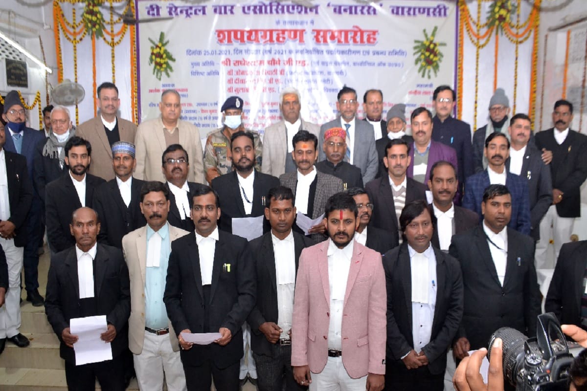 Central Bar Association Varanasi officials took oath