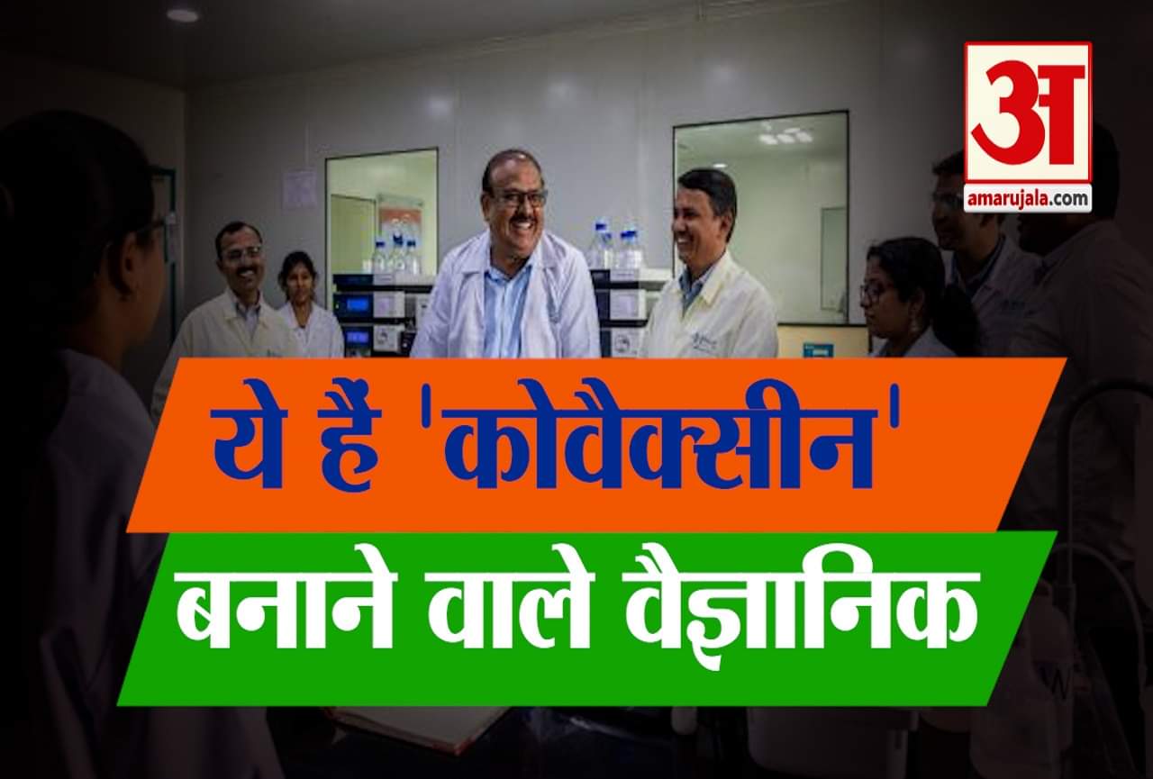 कोरोना वैक्सीन